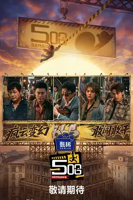 时空恋人